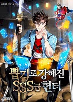 SSS-Class Gacha Hunter
