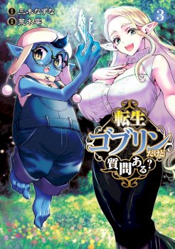 Tensei Goblin dakedo Shitsumon aru?